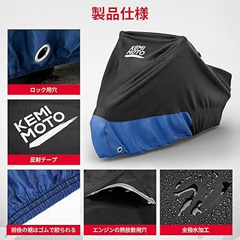 Amazon | 【革新版】KEMIMOTO レブル250/500/1100用 バイク